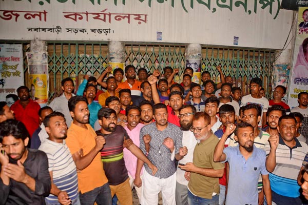 বগুড়ায় বিএনপি অফিসে তালা