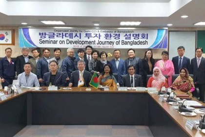 কোরিয়ার গুমিতে গ্ল্যামার বাংলাদেশের উজ্জ্বল গল্প 