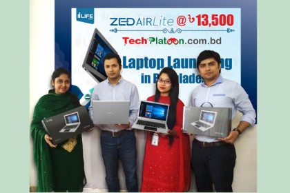 টেকপ্লাটুনে ১৩, ৫০০ টাকায় আইলাইফের নতুন ল্যাপটপ