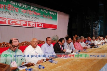 গণফোরামের জাতীয় কাউন্সিলে মুকাব্বির খান
