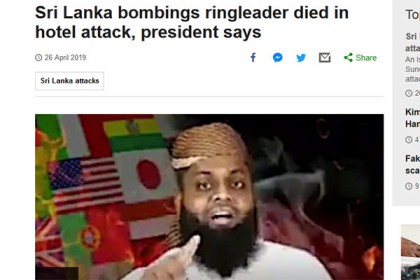 শ্রীলঙ্কায় বোমা হামলার মূল হোতা নিহত