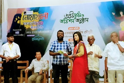 নোয়াখালী শিশু কিশোরদের প্রতিভা অন্বেষণ প্রতিযোগীতা