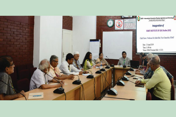 আইইউবিএটি'র ইনস্টিটিউট অফ এসডিজি স্টাডিজ সেন্টারের উদ্বোধন