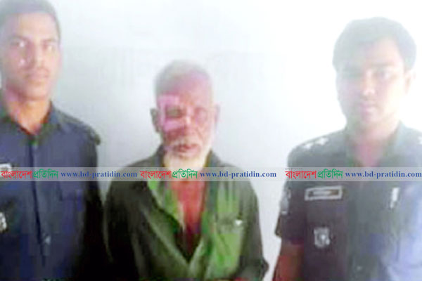 হবিগঞ্জে শিশু ধর্ষণের ঘটনায় ৮০ বছরের ধর্ষকের স্বীকারোক্তি