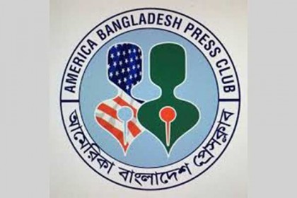 আমেরিকা-বাংলাদেশ প্রেসক্লাবের অভিষেক ৩ মে 