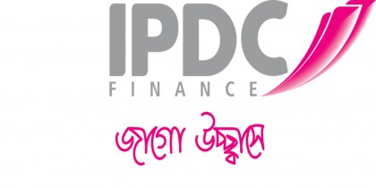 পিতৃত্বকালীন ছুটি চালু করলো আইপিডিসি ফাইন্যান্স