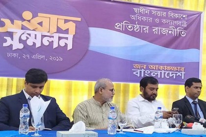 জামায়াতের সঙ্গে কোনও সম্পর্ক নেই, নতুন দল গঠনের ঘোষণা মঞ্জু’র