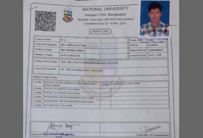 ১৫০০ টাকার জন্য সাত্তারের জীবন থেকে হারিয়ে গেল এক বছর 