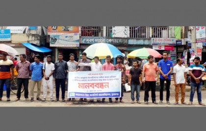 সুনামগঞ্জে শমী কায়সারের বিরুদ্ধে মানববন্ধন