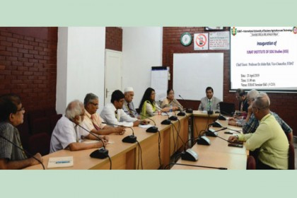 আইইউবিএটি'র ইনস্টিটিউট অফ এসডিজি স্টাডিজ সেন্টারের উদ্বোধন