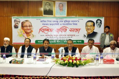 নৌকার নাম ভাঙিয়ে আখের গোছানো নেতাদের বিরুদ্ধে ব্যবস্থা নেওয়ার দাবি