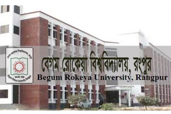 অভিযোগ ছাড়াই দুই বেরোবি শিক্ষার্থীকে থানায় নিল পুলিশ