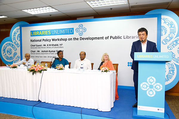 'গণগ্রন্থাগার খাতের উন্নয়নে প্রয়োজন নতুন নীতি কাঠামো'