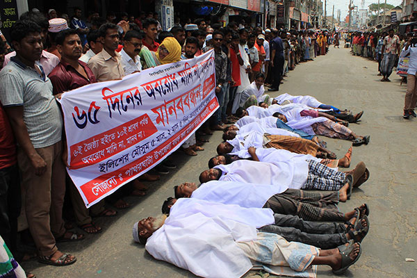৬৫ দিন মাছ ধরায় নিষেধাজ্ঞা প্রত্যাহারের দাবি জেলেদের