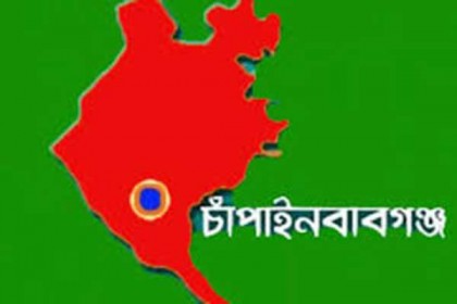 চাঁপাইনবাবগঞ্জে জাতীয় আইনগত সহায়তা দিবস উদযাপন