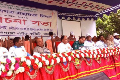 রাজশাহীতে লিগ্যাল এইড মেলা অনুষ্ঠিত