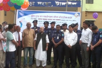 টাঙ্গাইল পুলিশ সুপার কাপ আন্তঃ উপজেলা ভলিবল প্রতিযোগিতা