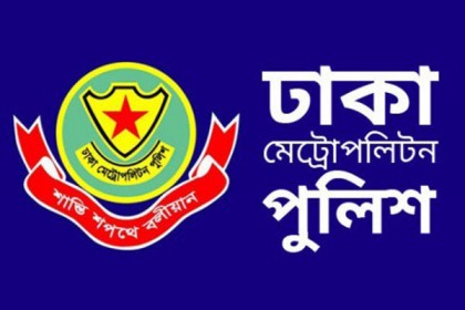 আজ থেকে ডিএমপির জঙ্গিবিরোধী গণসংযোগ শুরু 