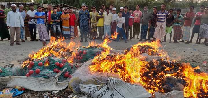 সেন্টমার্টিনে ১০ হাজার মিটার কারেন্ট জাল পুড়িয়ে ধ্বংস