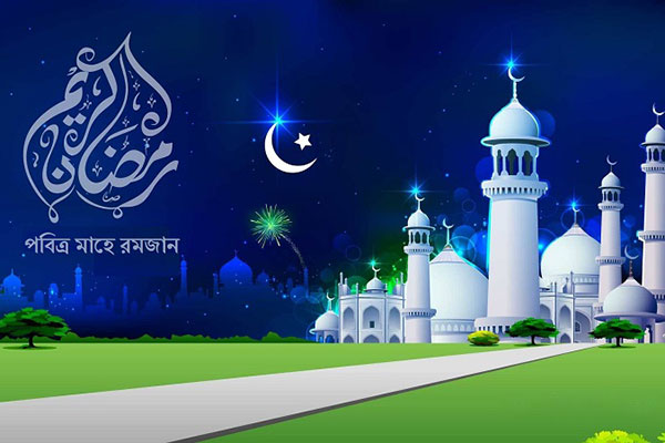 রমজানে অফিস ৯টা থেকে সাড়ে ৩টা