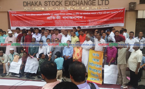 জুস খাইয়ে শেয়ারবাজারের বিনিয়োগকারীদের ‘গণঅনশন’ ভাঙালেন মেনন