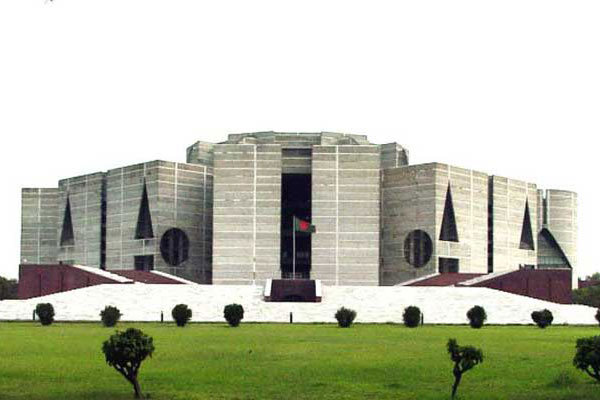 জাতীয় সমাজকল্যাণ পরিষদ বিল পাস