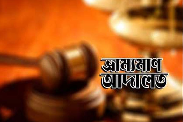 নারায়ণগঞ্জে ৪১০ টন মেয়াদোত্তীর্ণ খেজুর জব্দ, ৫০ লাখ টাকা জরিমানা