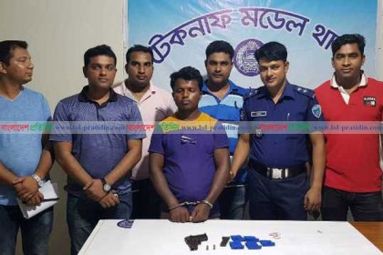টেকনাফে পুলিশের অভিযানে অস্ত্র ও ইয়াবাসহ আটক ১