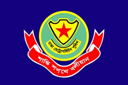 গুলশানের হোটেলগুলোর নিরাপত্তা জোরদারের নির্দেশ ডিএমপি'র