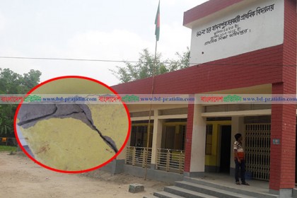 তিন মাসেই নতুন স্কুল ভবনে ফাটল, আতঙ্ক