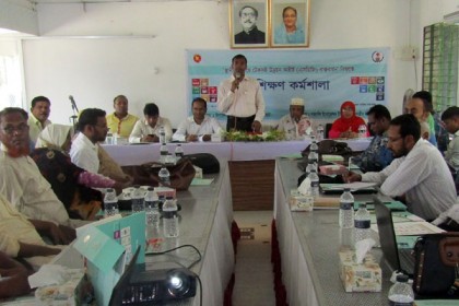 মোরেলগঞ্জে এসডিজি বাস্তবায়ন বিষয়ক প্রশিক্ষণ 


