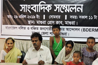 মাগুরায় হত্যার বিচার দাবিতে সংবাদ সম্মেলন

