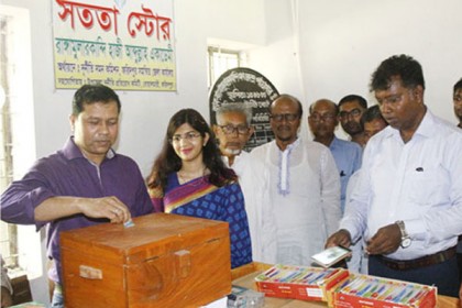 বোয়ালমারীতে 'সততা স্টোর' উদ্বোধন 

