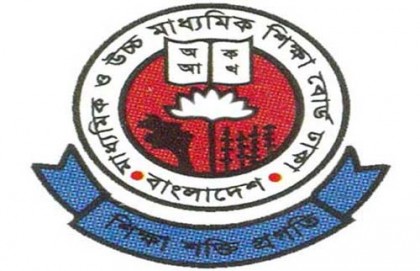 আলফাডাঙ্গায় এইচএসসি পরীক্ষায় প্রশ্নপত্র আগাম খোলায় পরীক্ষার তারিখ পরিবর্তন