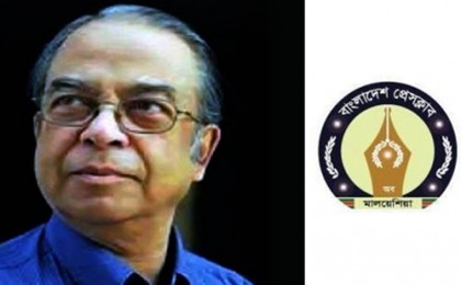 মাহফুজ উল্লার মৃত্যুতে বাংলাদেশ প্রেস ক্লাব অব মালয়েশিয়া'র শোক