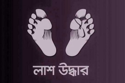 ব্রাহ্মণবাড়িয়ায় রেললাইনের পাশ থেকে অজ্ঞাত ব্যক্তির লাশ উদ্ধার