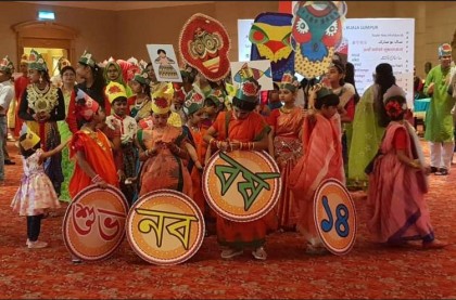 মালয়েশিয়া বাংলাদেশ দূতাবাসের উদ্যেগে বর্ষবরণ উদযাপন