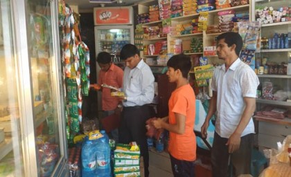 কুমিল্লার বিভিন্ন প্রতিষ্ঠানকে জরিমানা 