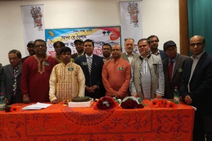 ভিয়েনায় কিশোরগঞ্জ প্রবাসীদের বর্ষবরণ