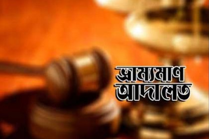 নারায়ণগঞ্জে ৪১০ টন মেয়াদোত্তীর্ণ খেজুর জব্দ, ৫০ লাখ টাকা জরিমানা