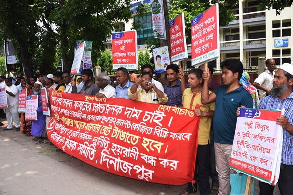 ৯ দাবিতে দিনাজপুরে কৃষক সমিতির মানববন্ধন

