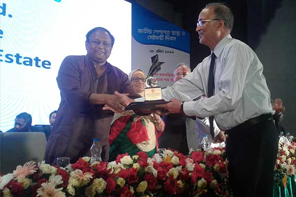 স্বাস্থ্যসেবা ও নিরাপত্তায় উত্তম চর্চার পুরস্কার পেল জেরিন প্লান্টেশন