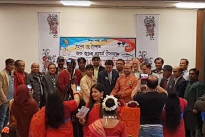 কিশোরগঞ্জ অস্ট্রিয়া সমিতির পহেলা বৈশাখ উদযাপিত