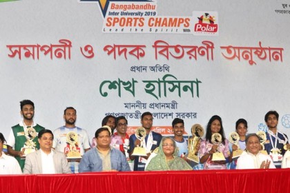 বঙ্গবন্ধু আন্তঃবিশ্ববিদ্যালয় স্পোর্টস চ্যাম্প ২০১৯-এর সমাপ্তি