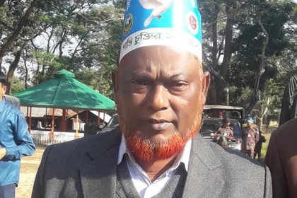 খাগড়াছড়ির উপজেলা আওয়ামী লীগ সভাপতির বিরুদ্ধে অনাস্থা প্রস্তাব