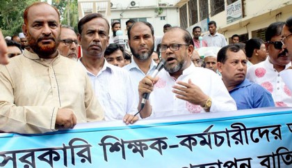 
টাঙ্গাইলে শিক্ষক-কর্মচারীদের মানববন্ধন ও বিক্ষোভ