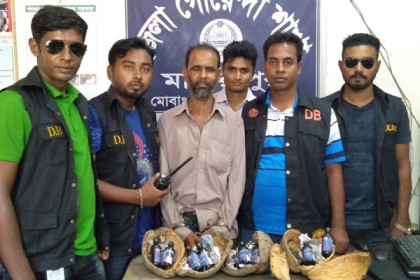 মাদারীপুরে নারিকেলের ভেতর ফেনসিডিল পাচার, আটক ১

