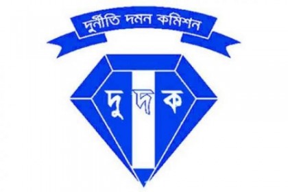 মাদক ব্যবসায়ী সাইফুল করিমের বিরুদ্ধে দুদকের মামলা