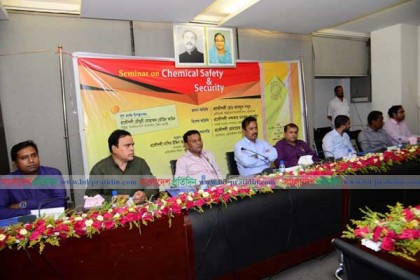 কেমিক্যাল ব্যবহারে সচেতনতা বৃদ্ধির আহ্বান
