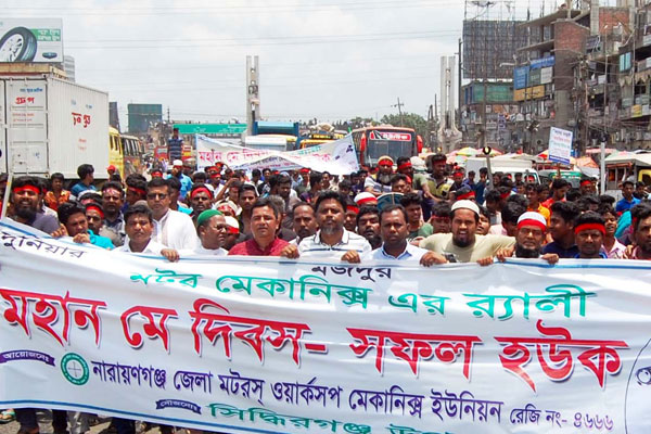 মহান মে দিবস উপলক্ষে ঢাকা-চট্টগ্রাম মহাসড়কে র‌্যালি 

